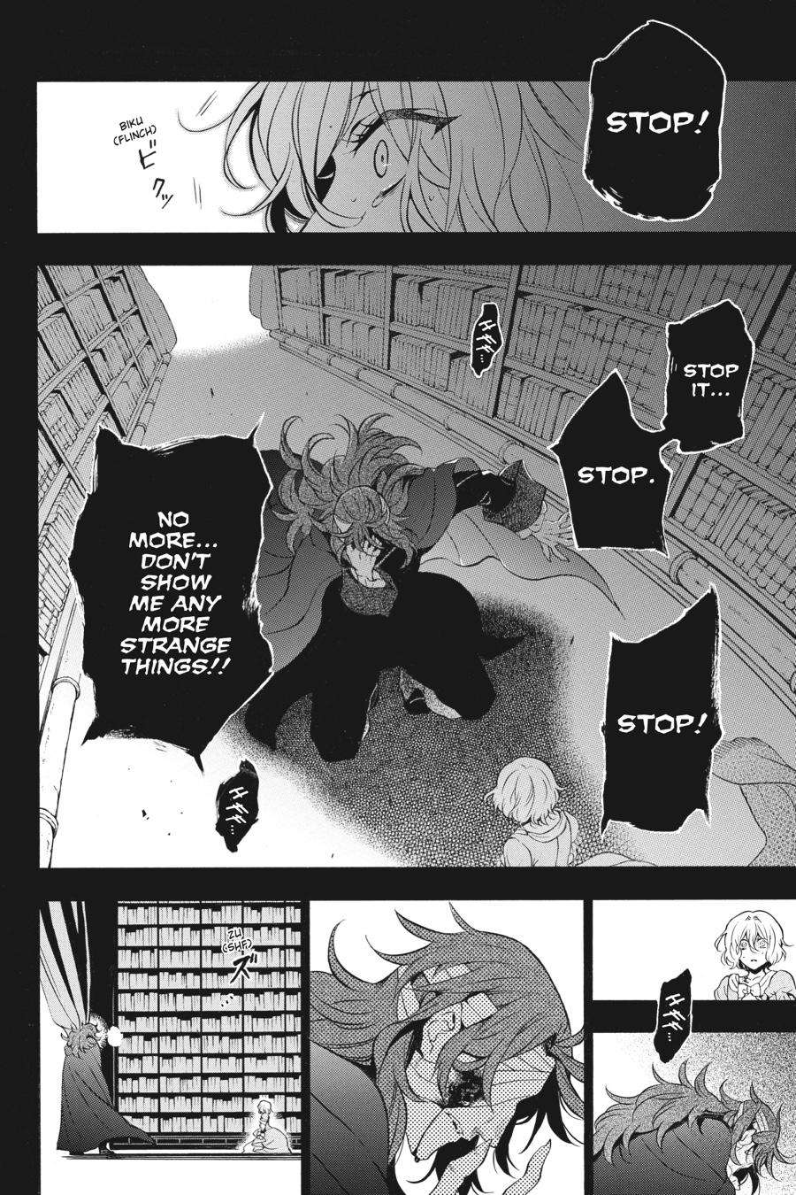 Vanitas no Shuki Chapter 33 - Page 6