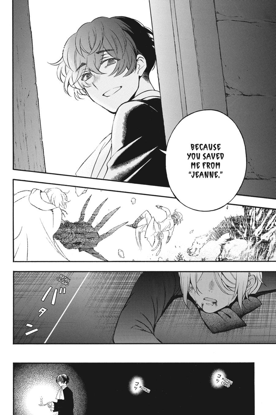 Vanitas no Shuki Chapter 34 - Page 17