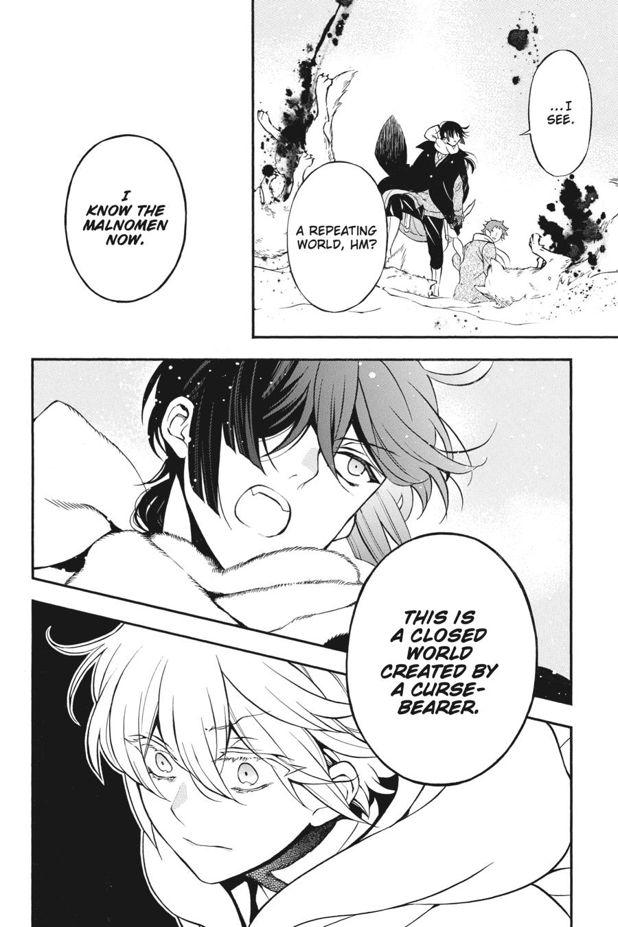 Vanitas no Shuki Chapter 34 - Page 4