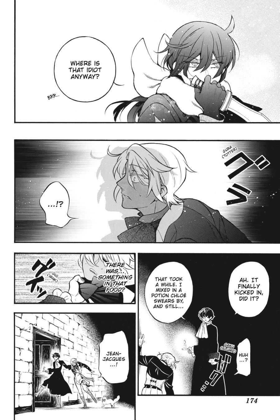 Vanitas no Shuki Chapter 34 - Page 10