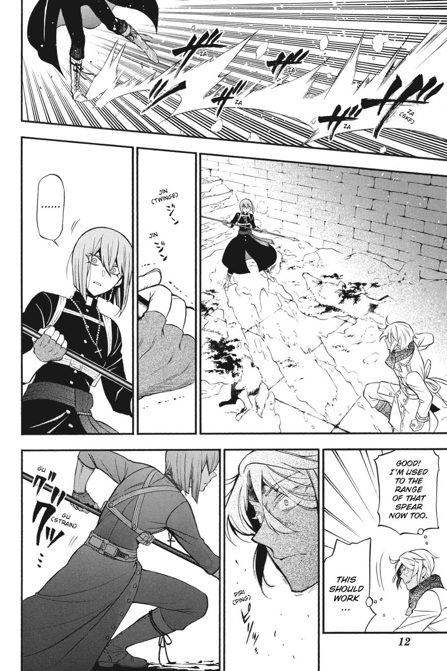 Vanitas no Shuki Chapter 35 - Page 13