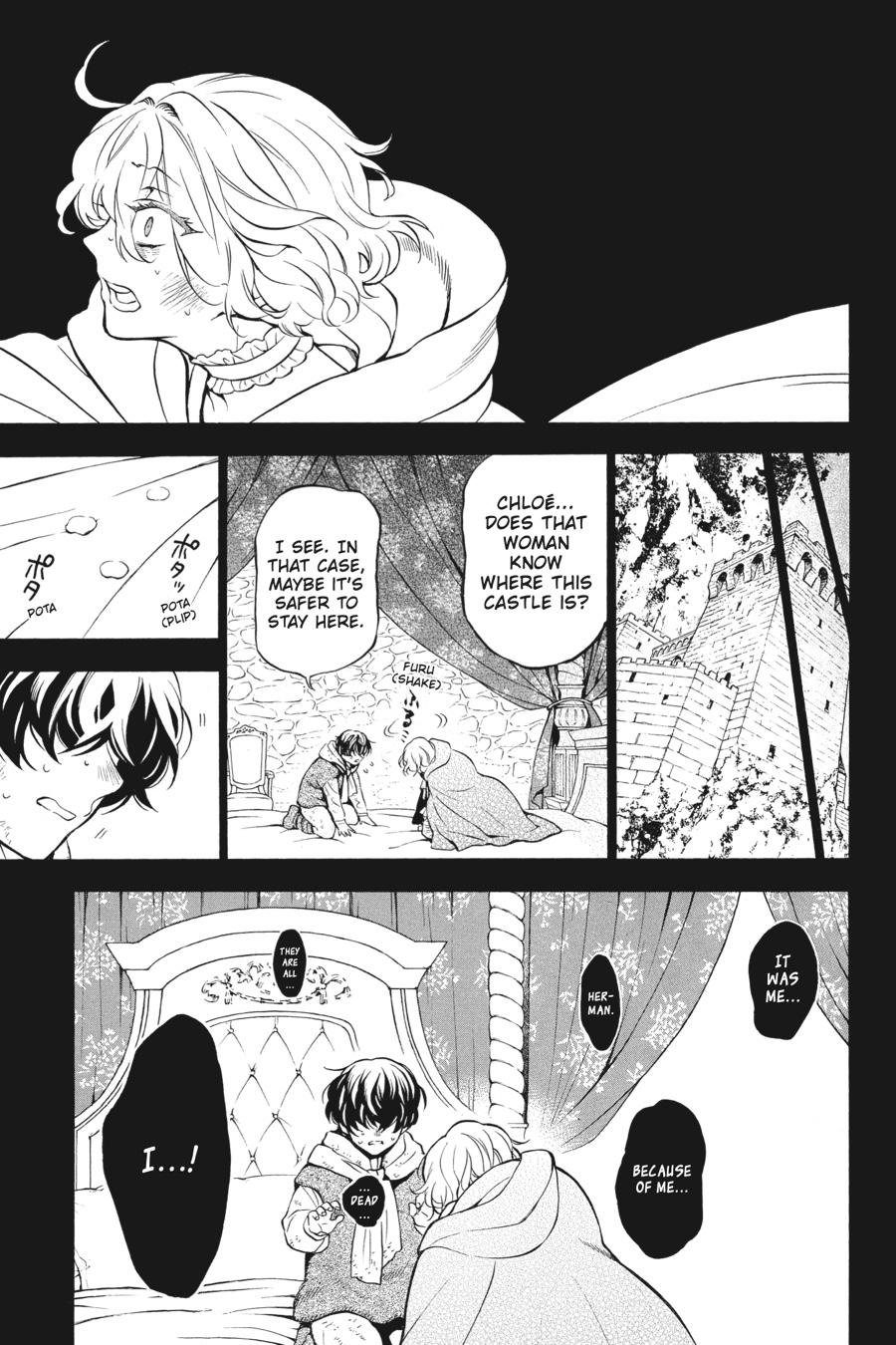Vanitas no Shuki Chapter 36 - Page 16