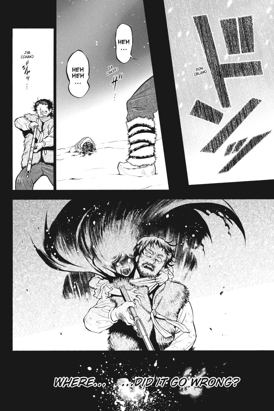 Vanitas no Shuki Chapter 36 - Page 25