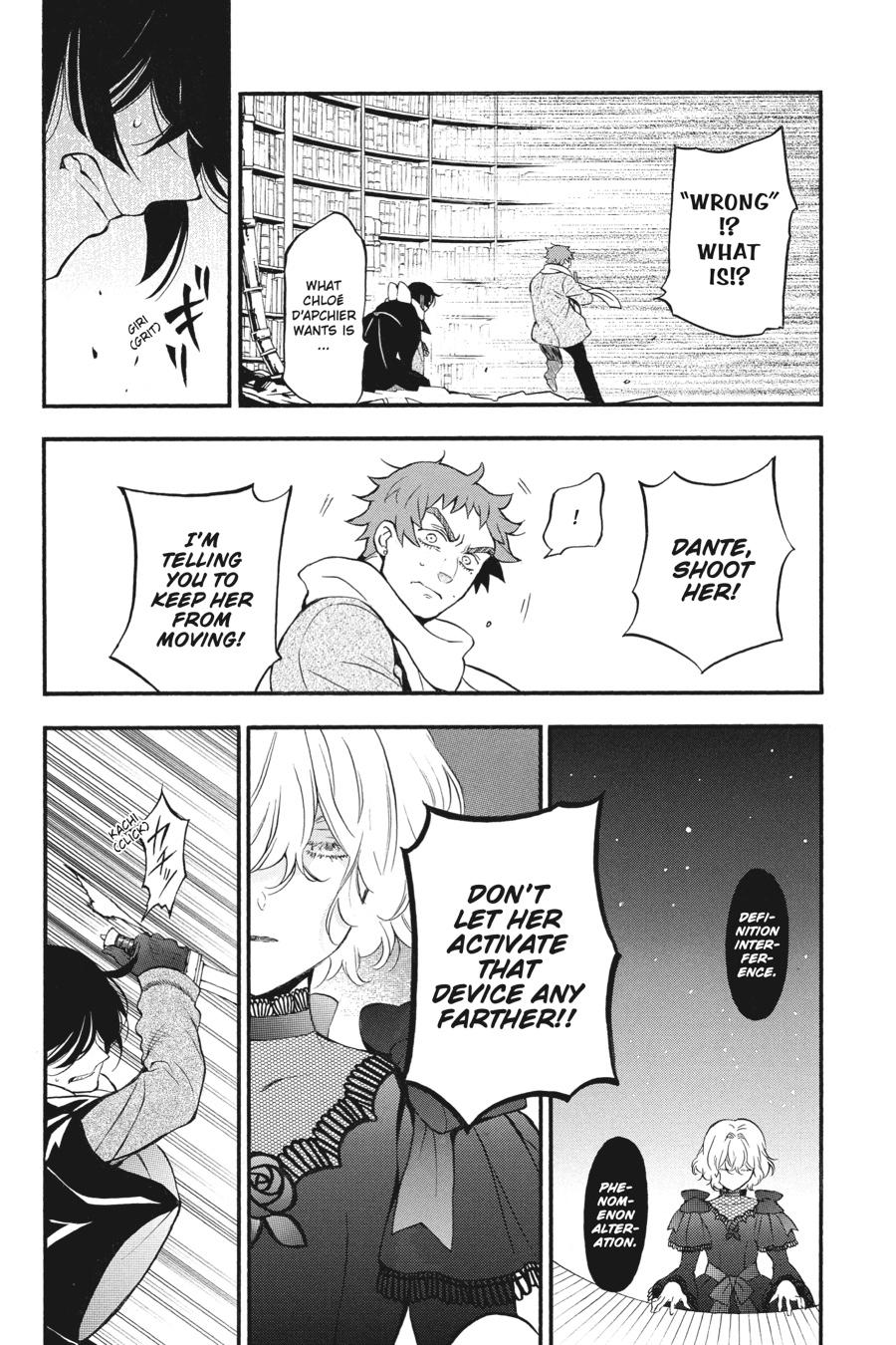 Vanitas no Shuki Chapter 37 - Page 28