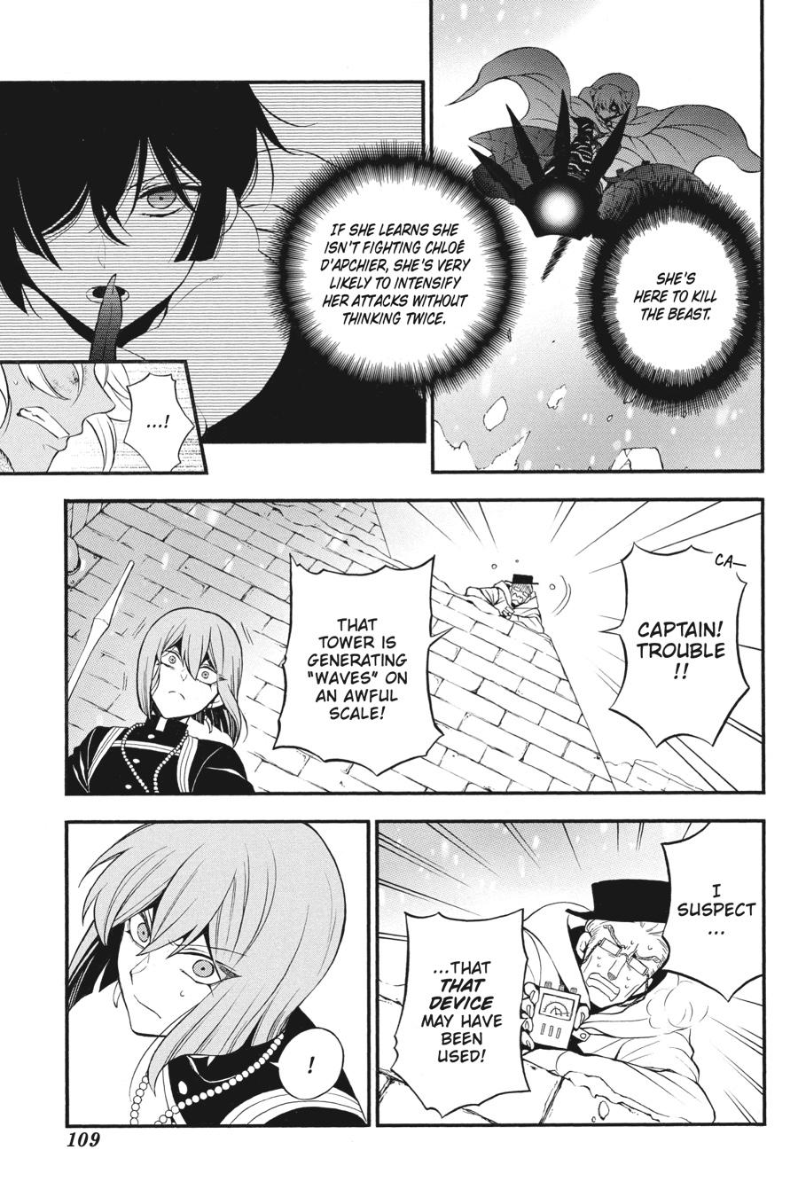 Vanitas no Shuki Chapter 38 - Page 3