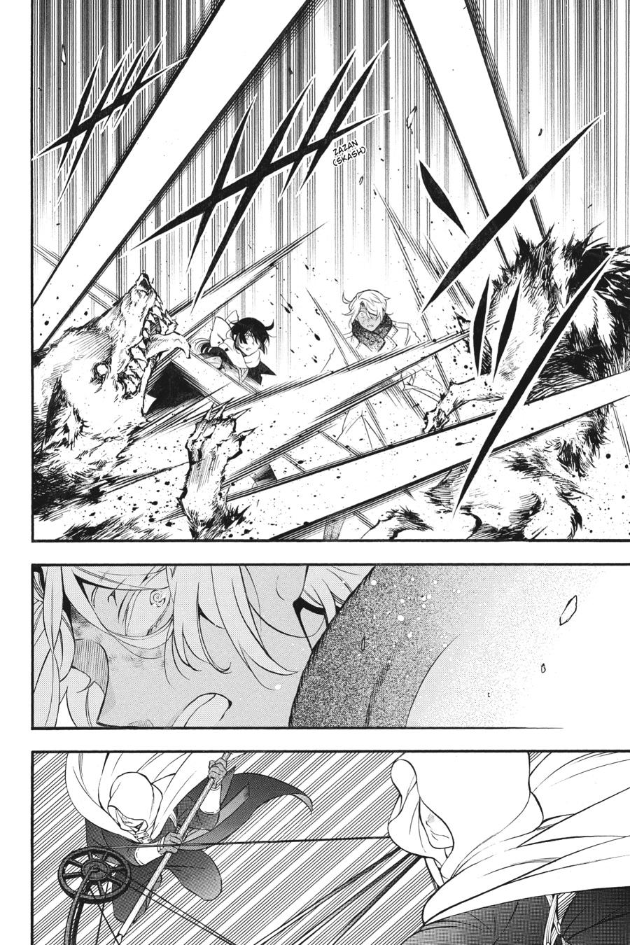 Vanitas no Shuki Chapter 38 - Page 47
