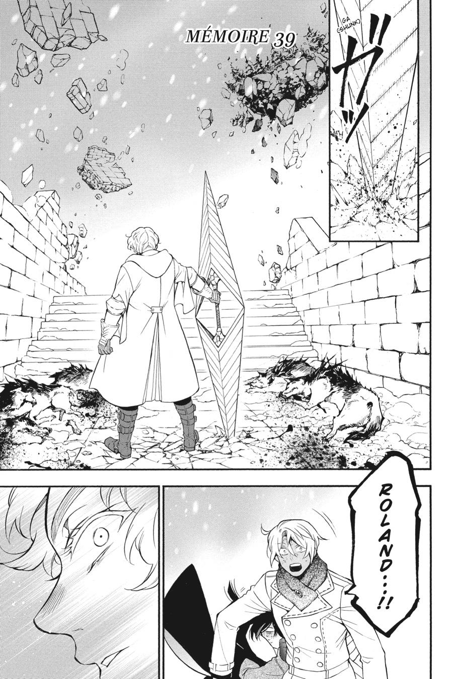 Vanitas no Shuki Chapter 39 - Page 1