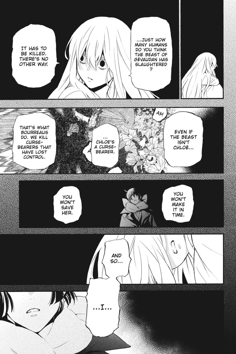 Vanitas no Shuki Chapter 39 - Page 29