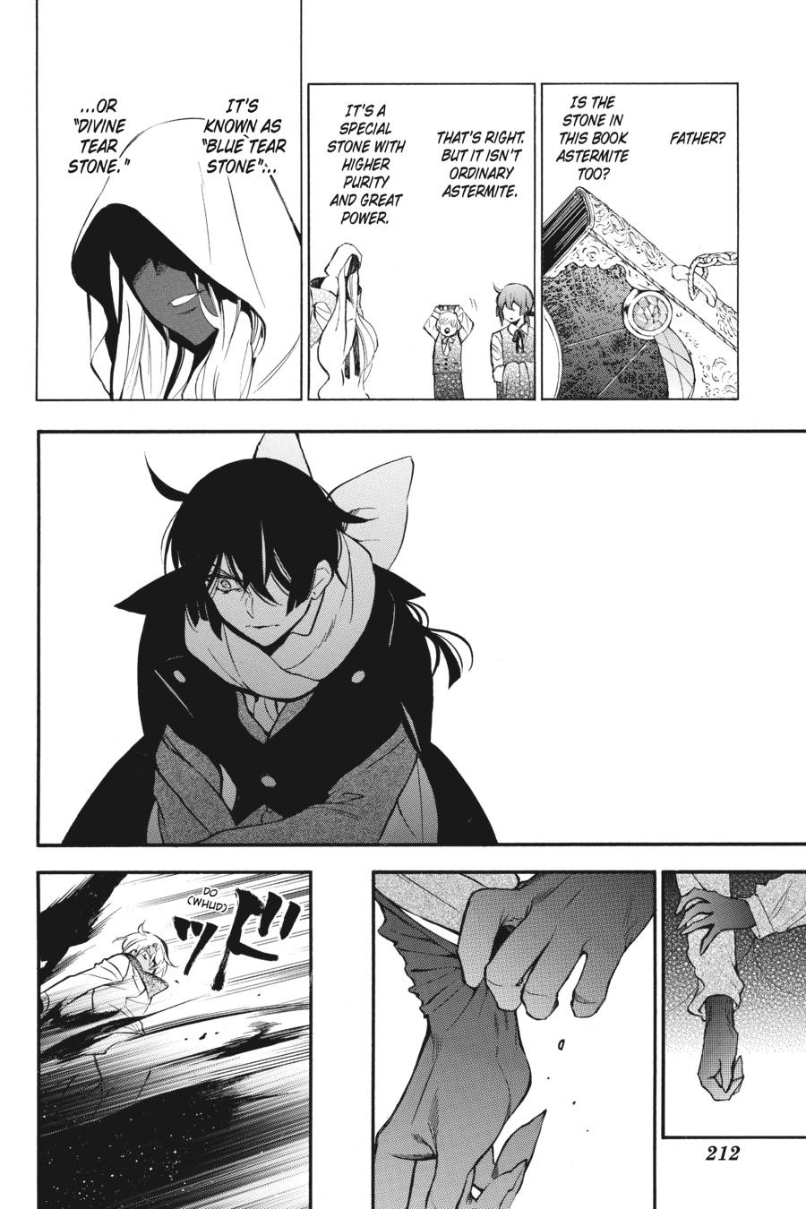 Vanitas no Shuki Chapter 40 - Page 10