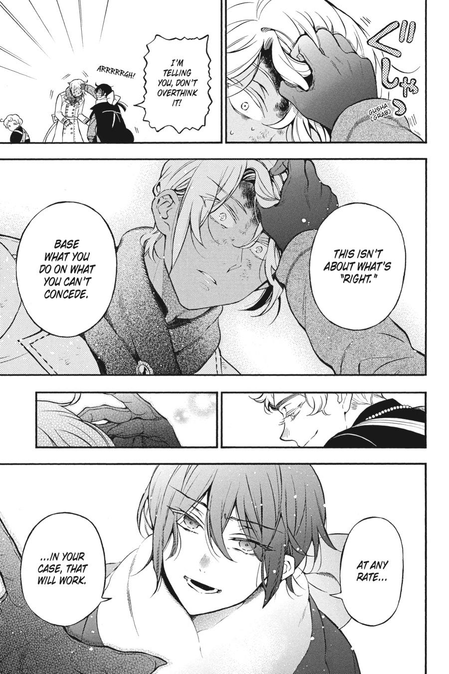 Vanitas no Shuki Chapter 41 - Page 22