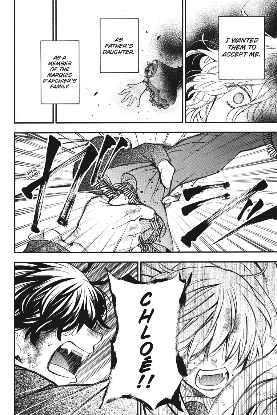 Vanitas no Shuki Chapter 41 - Page 32