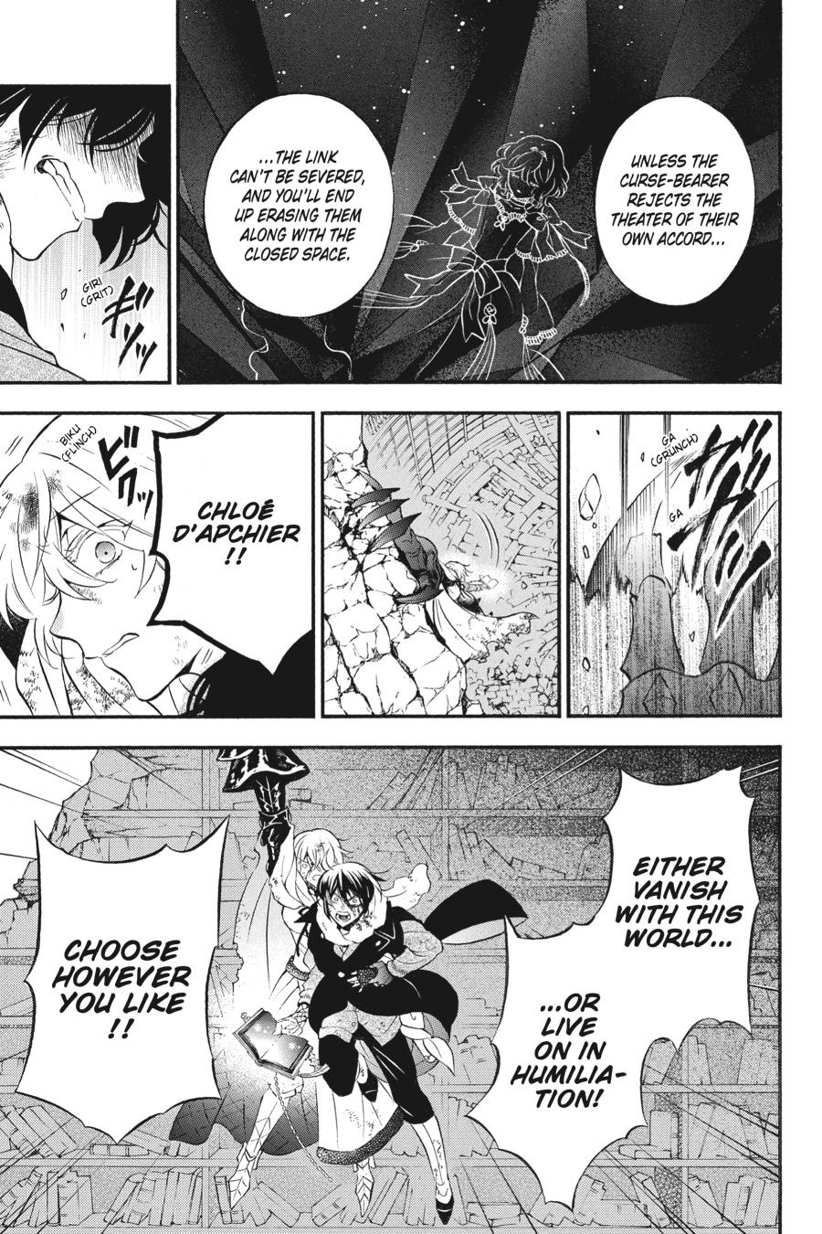 Vanitas no Shuki Chapter 41 - Page 10