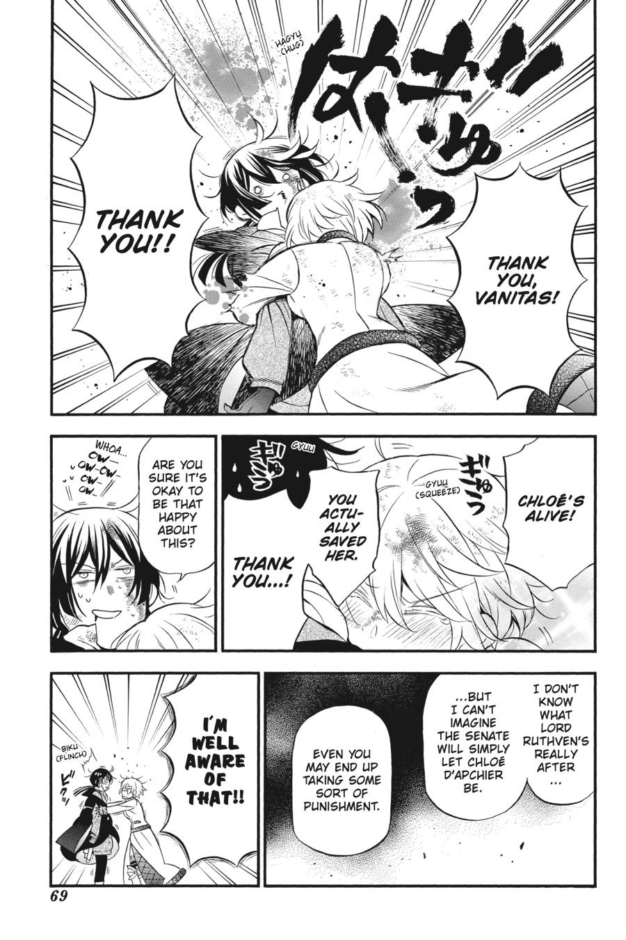 Vanitas no Shuki Chapter 42 - Page 23