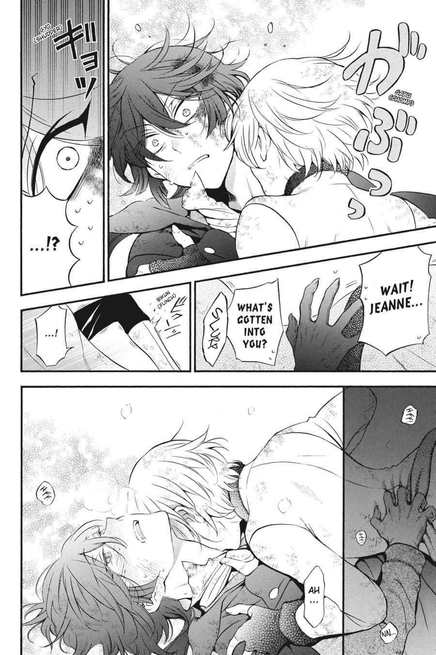 Vanitas no Shuki Chapter 42 - Page 26