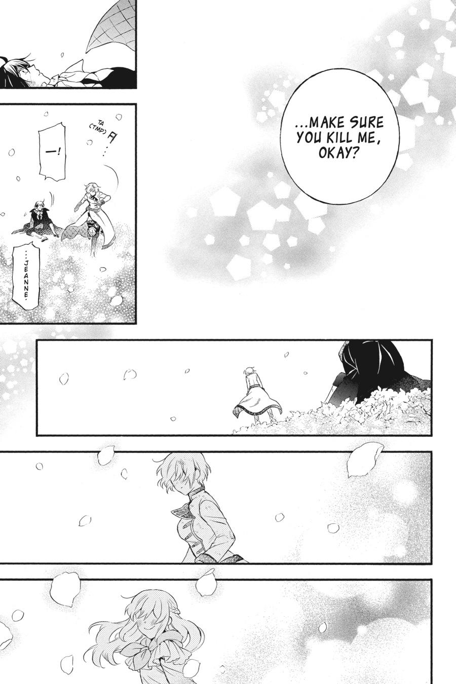 Vanitas no Shuki Chapter 42 - Page 30