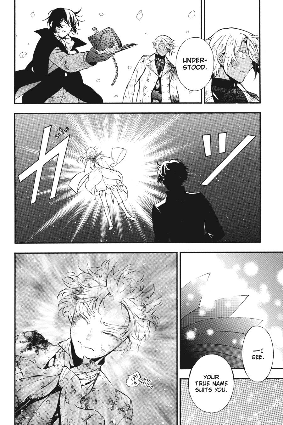 Vanitas no Shuki Chapter 43 - Page 2