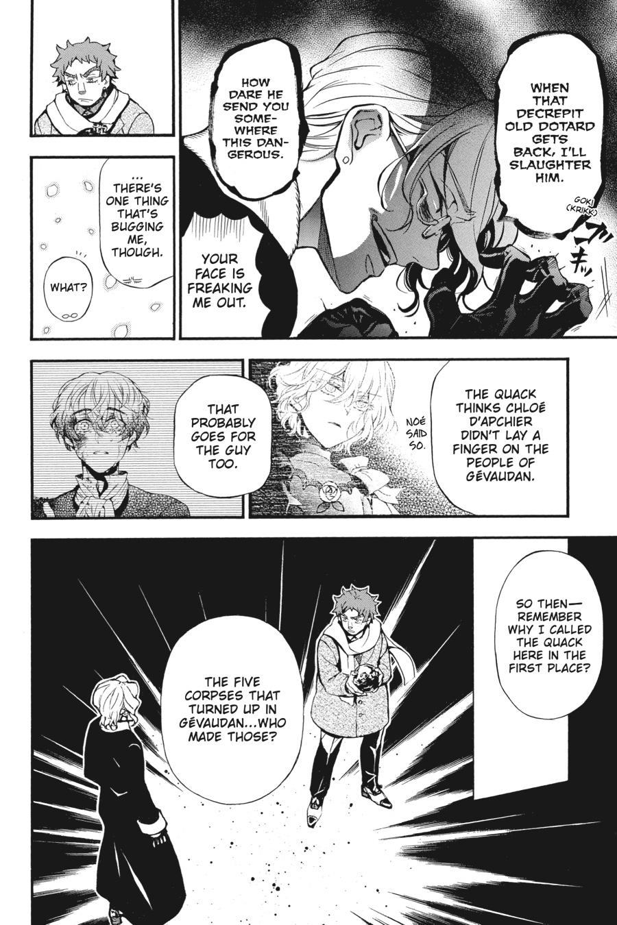 Vanitas no Shuki Chapter 43 - Page 4