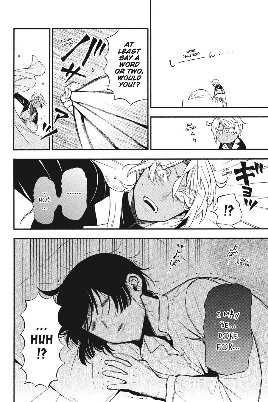 Vanitas no Shuki Chapter 43 - Page 36