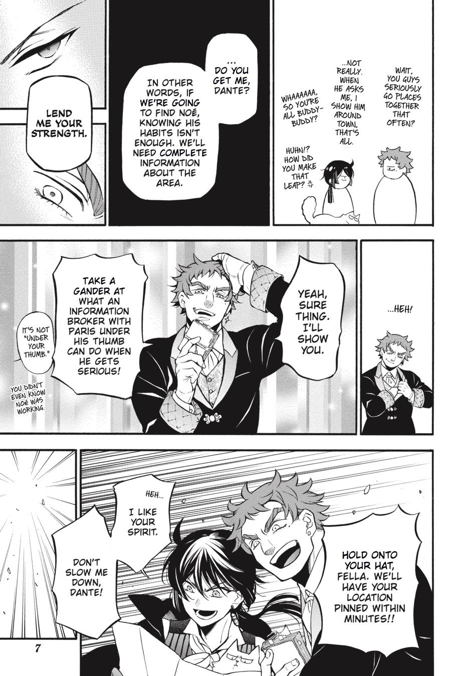 Vanitas no Shuki Chapter 46.5 - Page 8