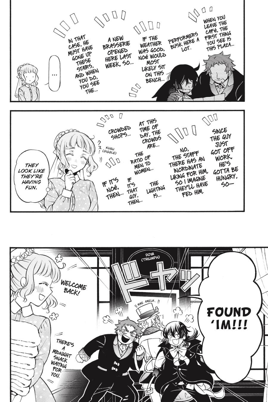 Vanitas no Shuki Chapter 46.5 - Page 9