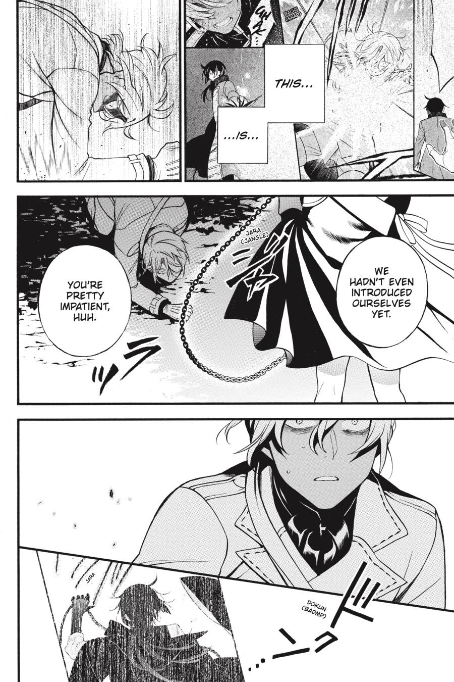 Vanitas no Shuki Chapter 46 - Page 34