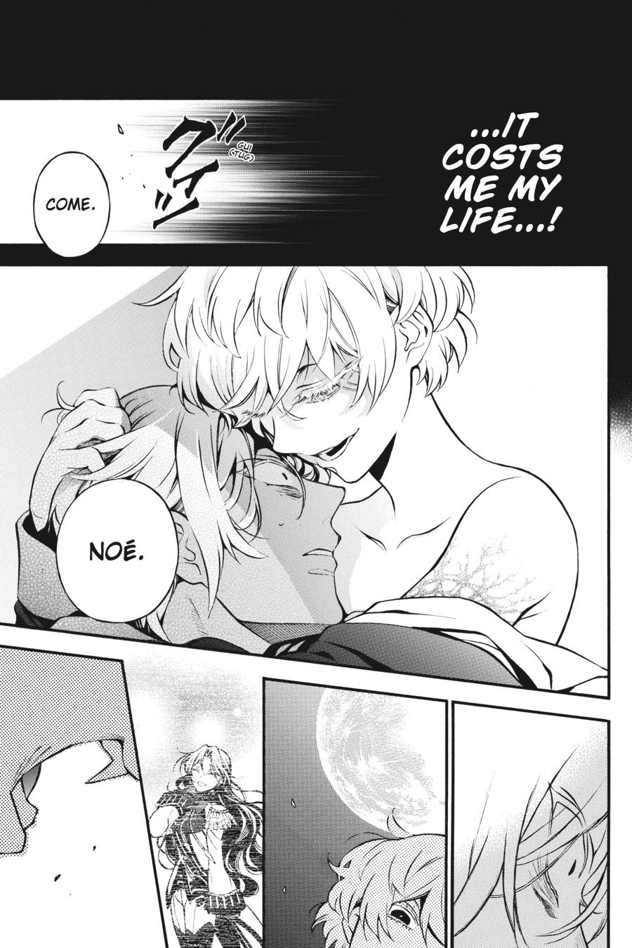 Vanitas no Shuki Chapter 47 - Page 17