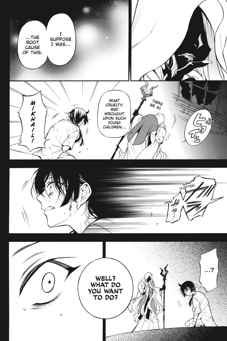 Vanitas no Shuki Chapter 48 - Page 26