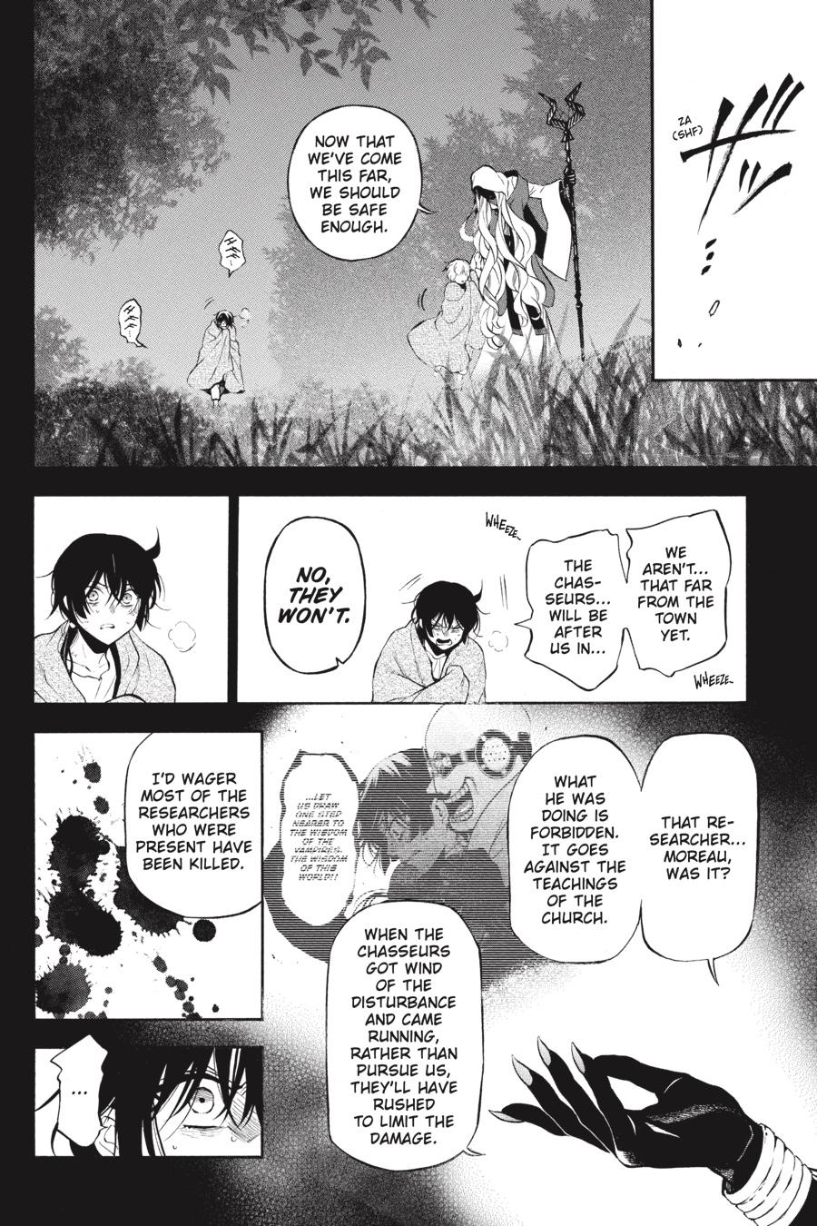 Vanitas no Shuki Chapter 49 - Page 3
