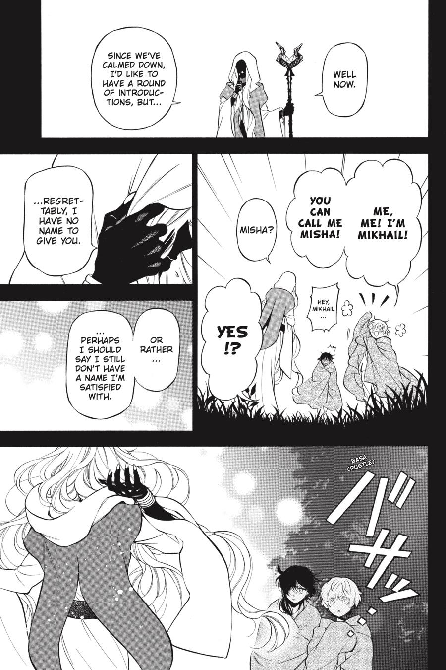 Vanitas no Shuki Chapter 49 - Page 4