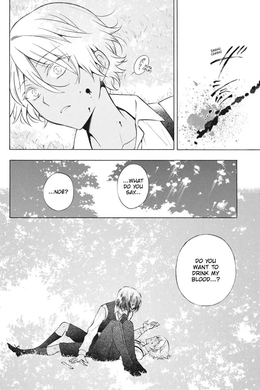 Vanitas no Shuki Chapter 5 - Page 7