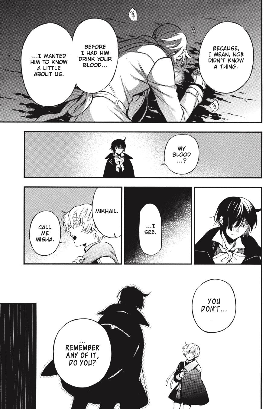 Vanitas no Shuki Chapter 50 - Page 6