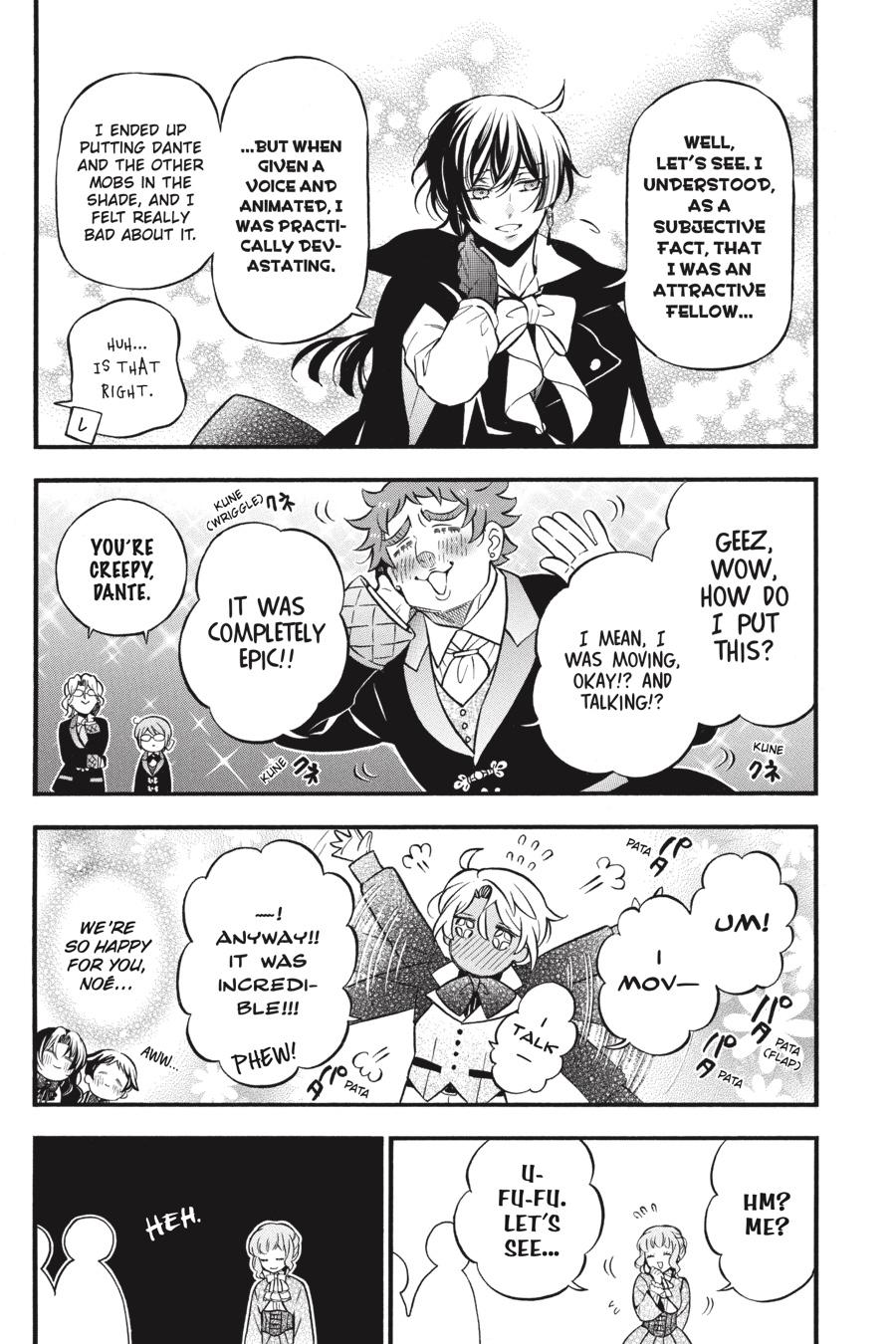 Vanitas no Shuki Chapter 51.5 - Page 4