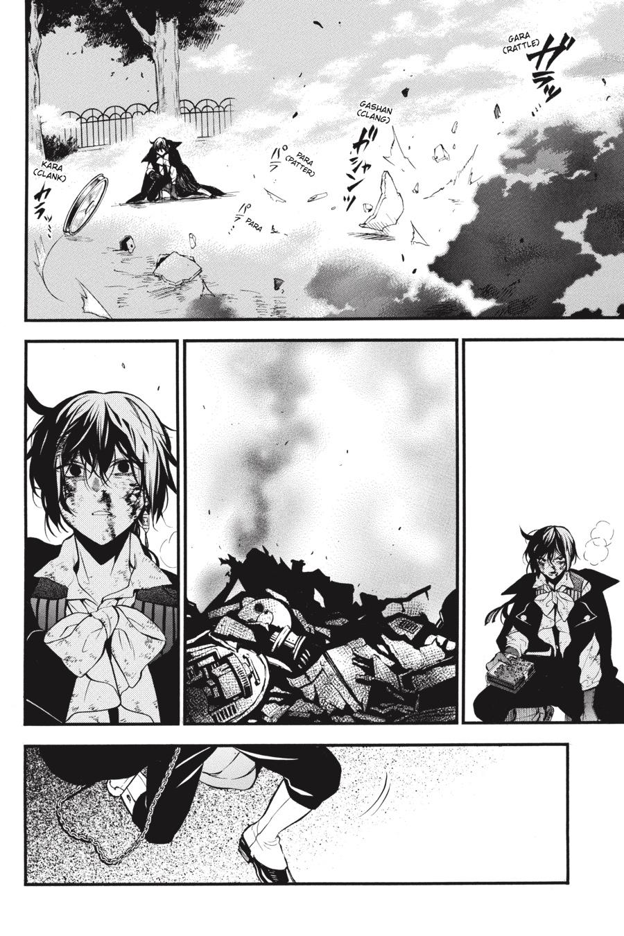 Vanitas no Shuki Chapter 51 - Page 17