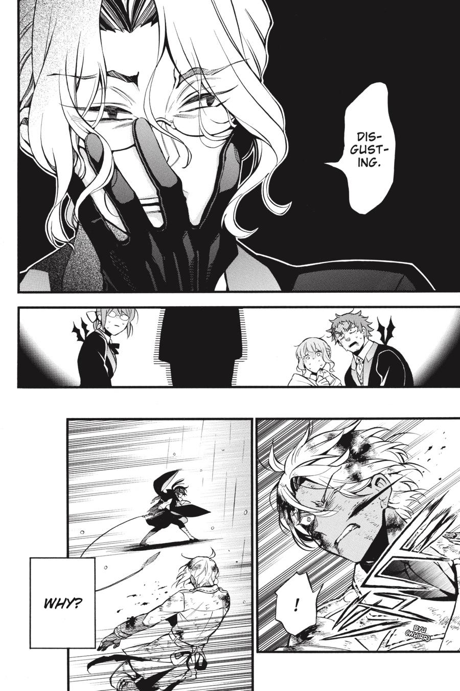 Vanitas no Shuki Chapter 51 - Page 25