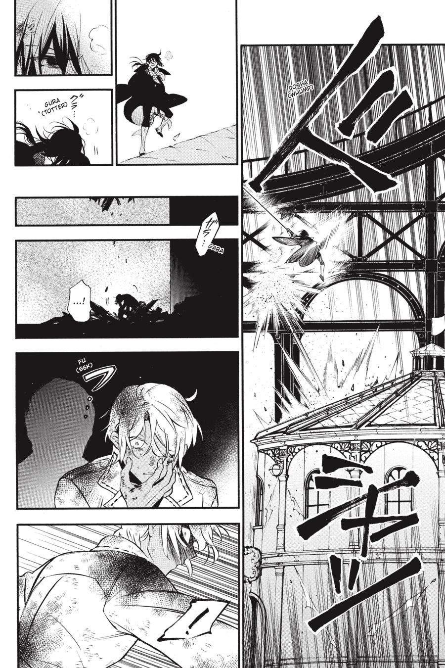 Vanitas no Shuki Chapter 53 - Page 16
