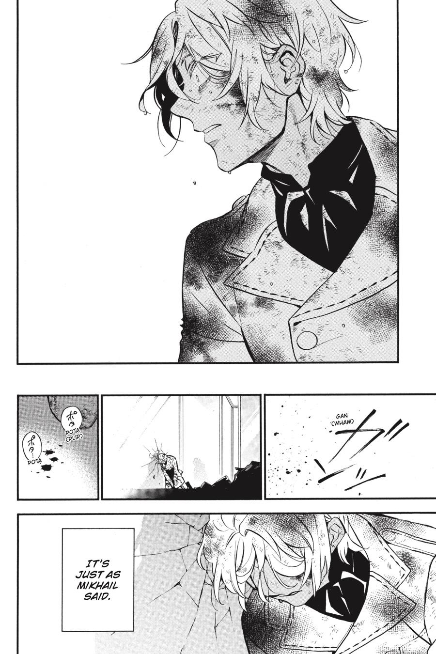 Vanitas no Shuki Chapter 53 - Page 21