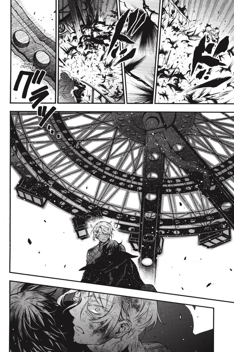 Vanitas no Shuki Chapter 54.5 - Page 5