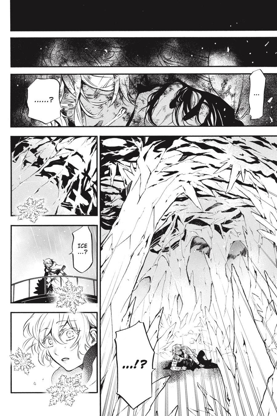 Vanitas no Shuki Chapter 54.5 - Page 7
