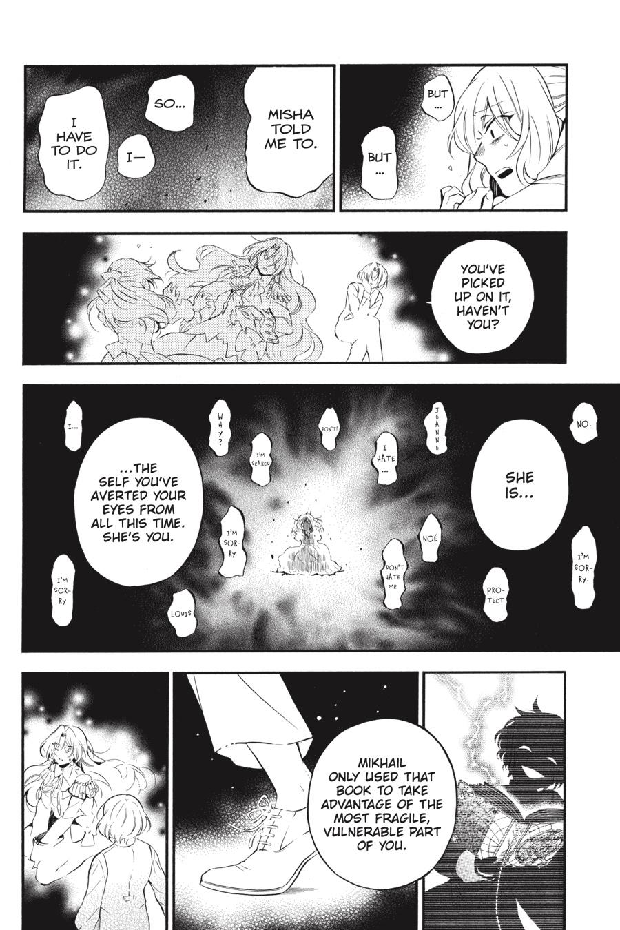 Vanitas no Shuki Chapter 54 - Page 11