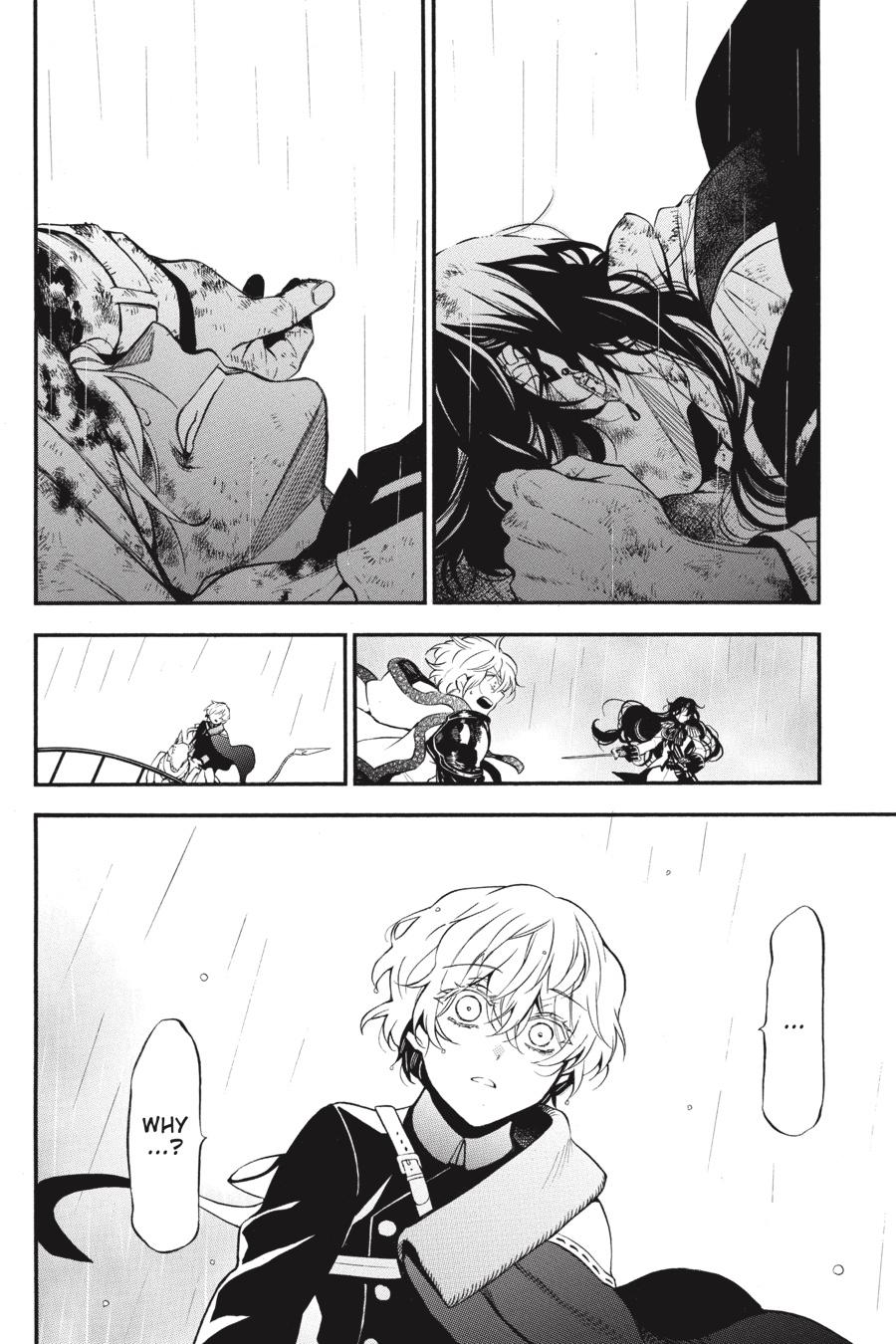 Vanitas no Shuki Chapter 54 - Page 3