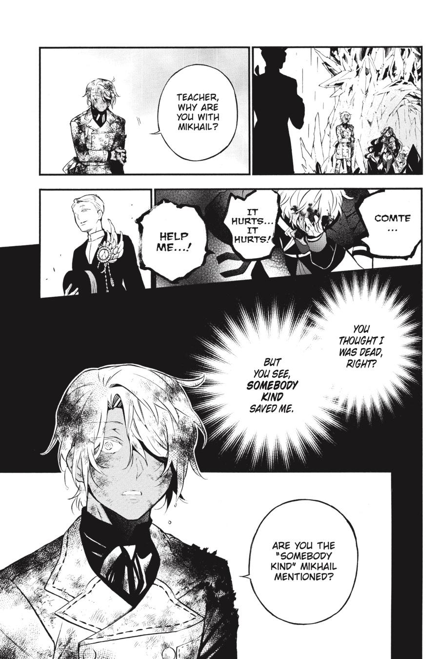 Vanitas no Shuki Chapter 55 - Page 6