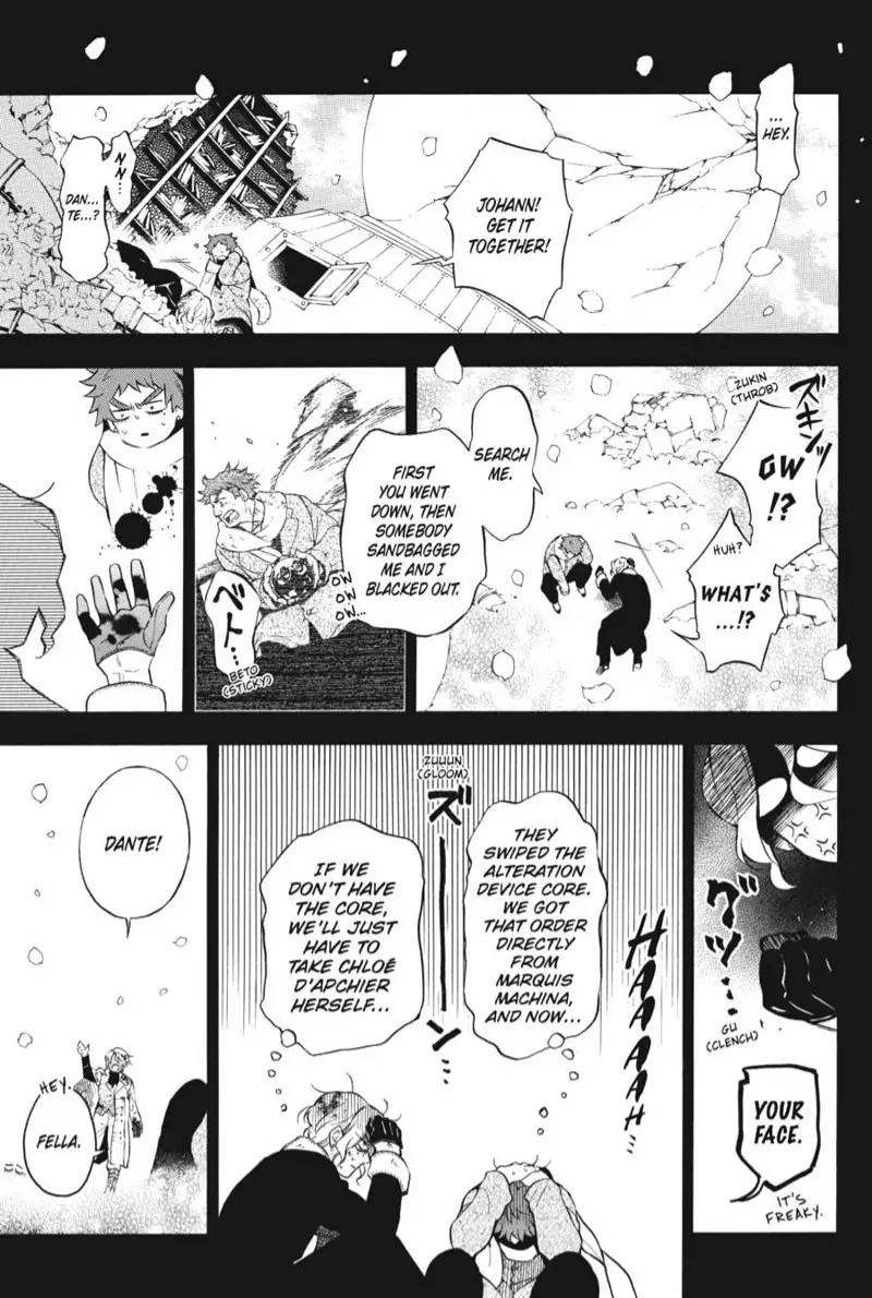 Vanitas no Shuki Chapter 57 - Page 3