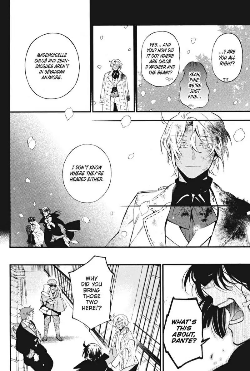 Vanitas no Shuki Chapter 57 - Page 4