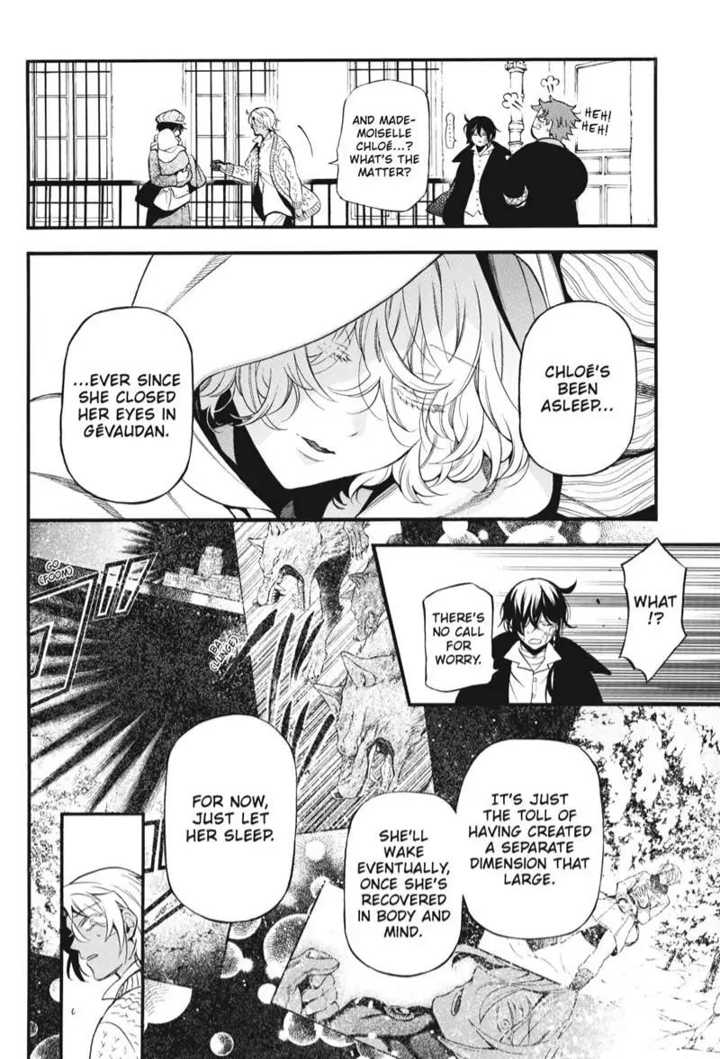 Vanitas no Shuki Chapter 57 - Page 6