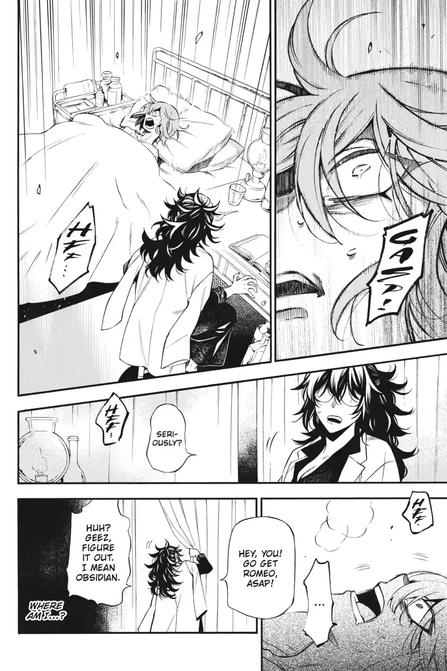 Vanitas no Shuki Chapter 58 - Page 17