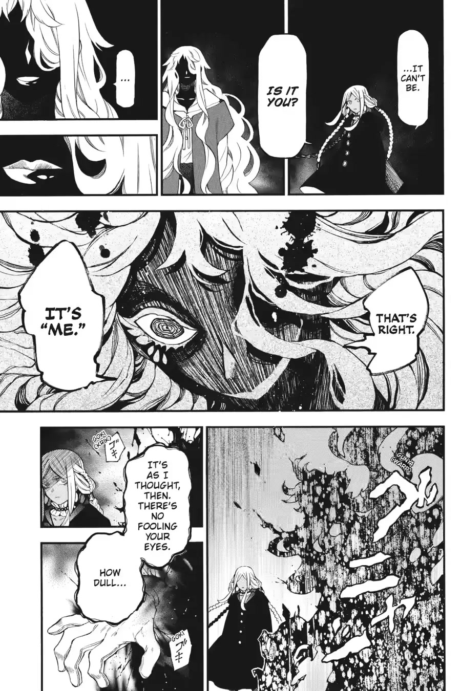 Vanitas no Shuki Chapter 58 - Page 8