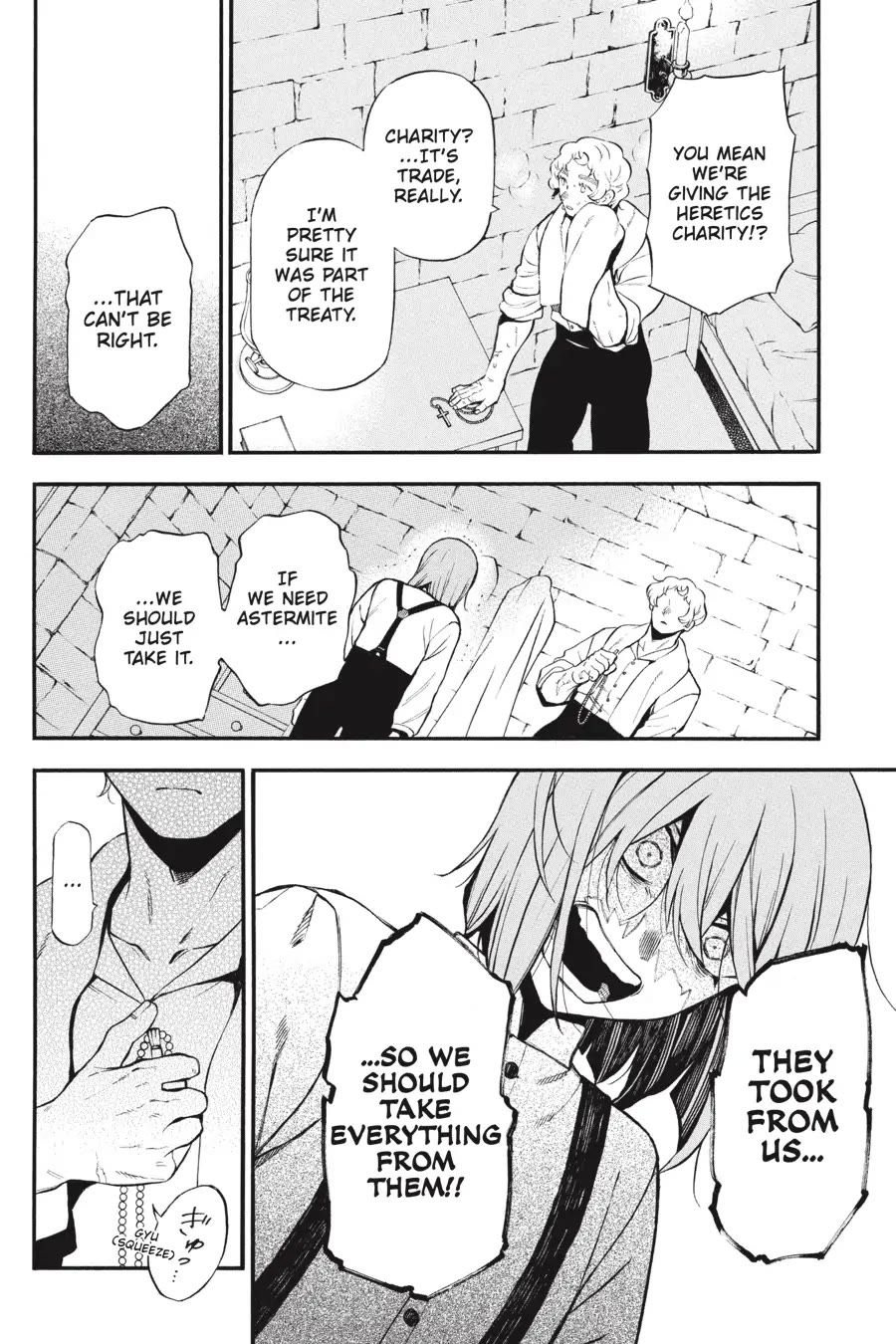 Vanitas no Shuki Chapter 59 - Page 13
