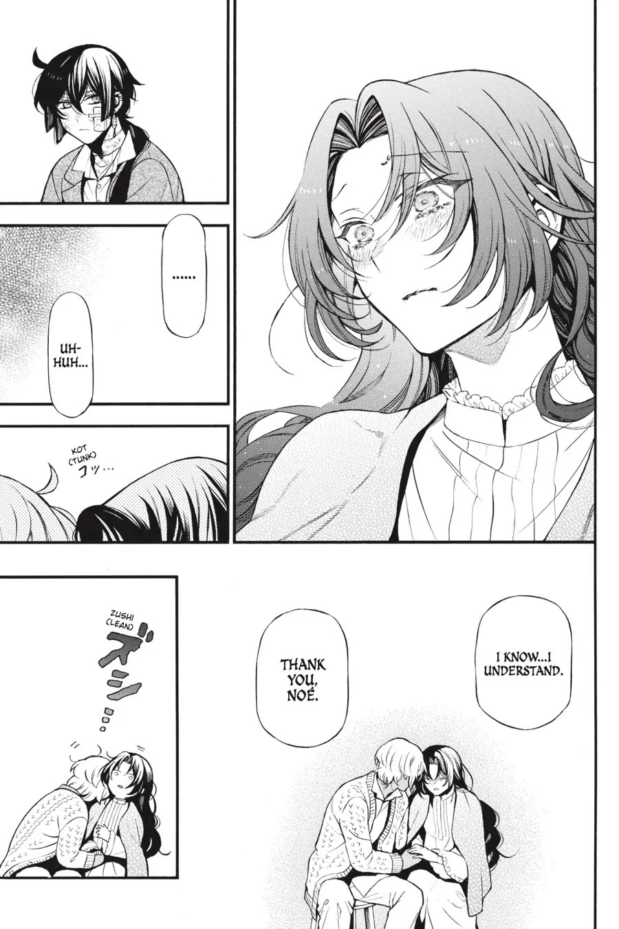 Vanitas no Shuki Chapter 60 - Page 14