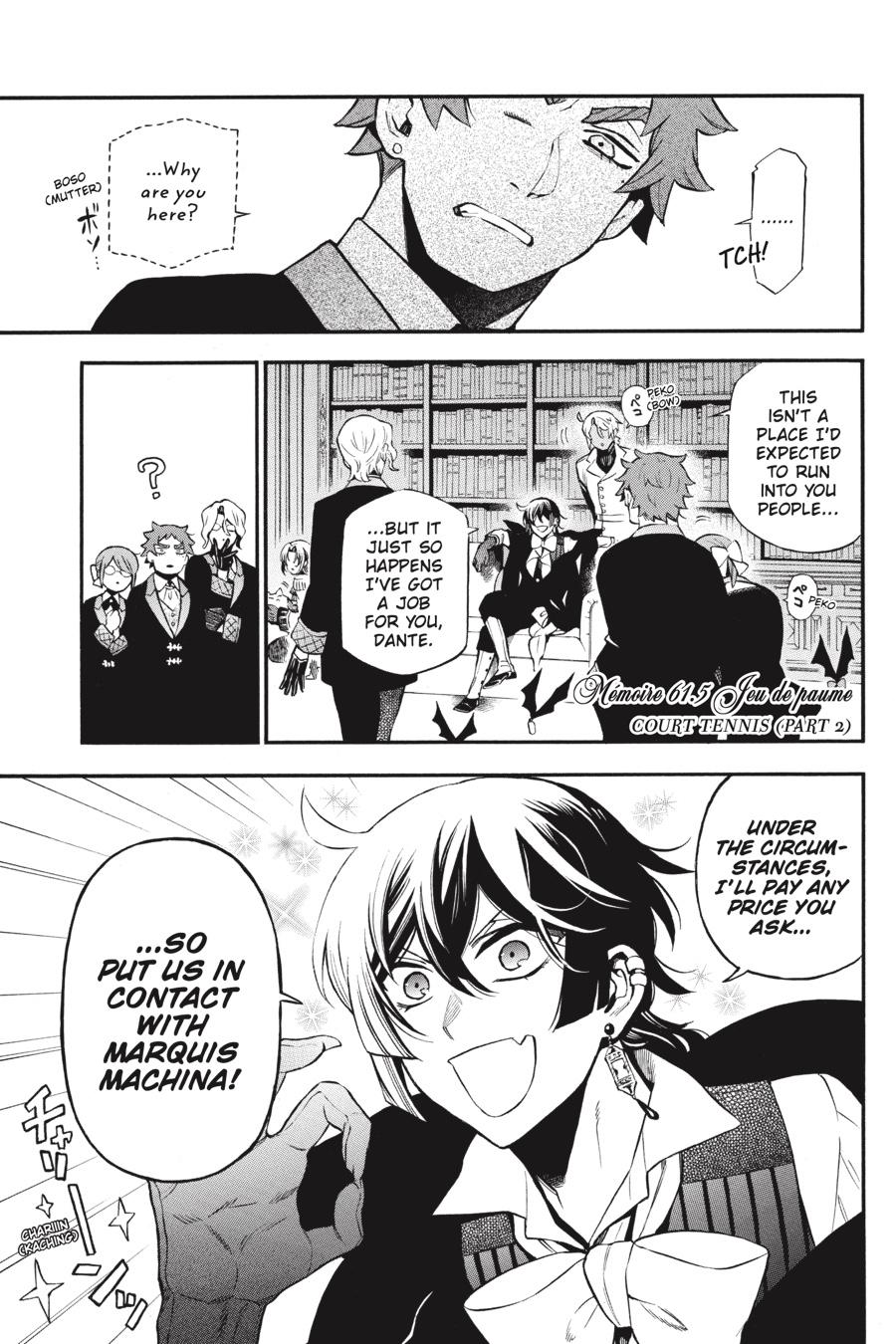 Vanitas no Shuki Chapter 61.5 - Page 2