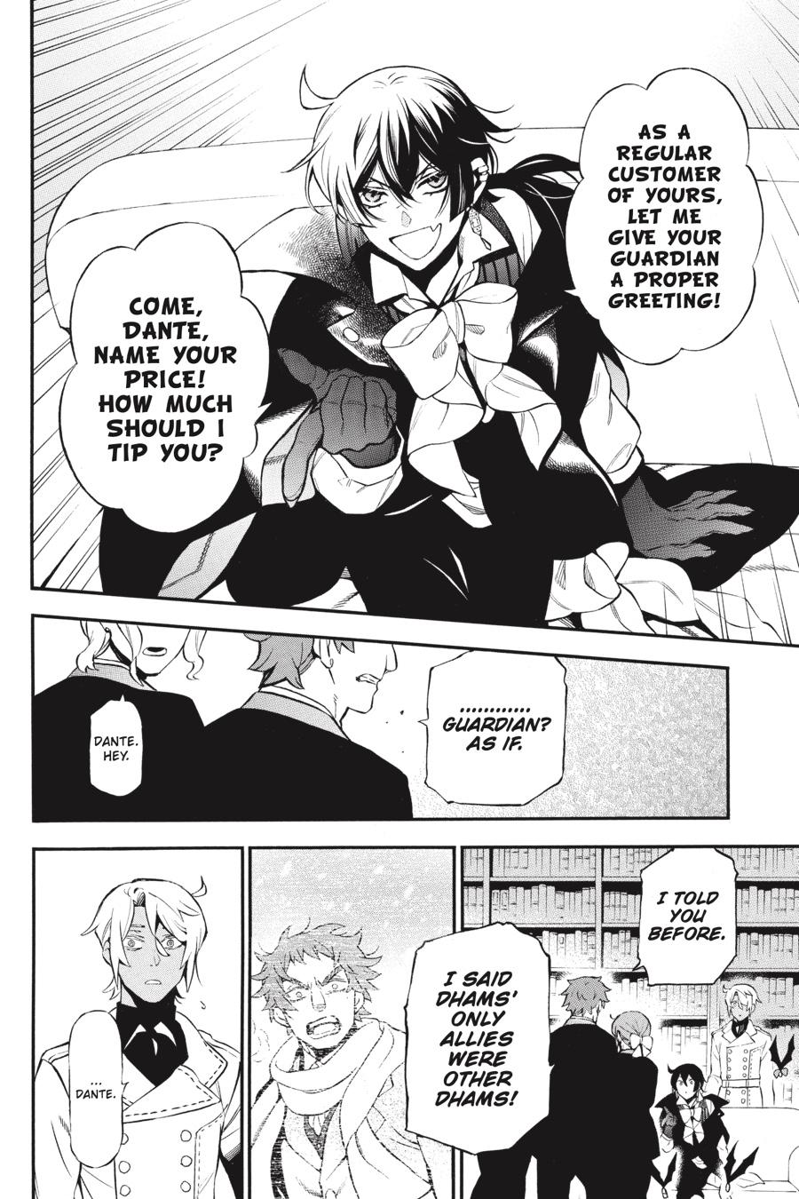 Vanitas no Shuki Chapter 61.5 - Page 7